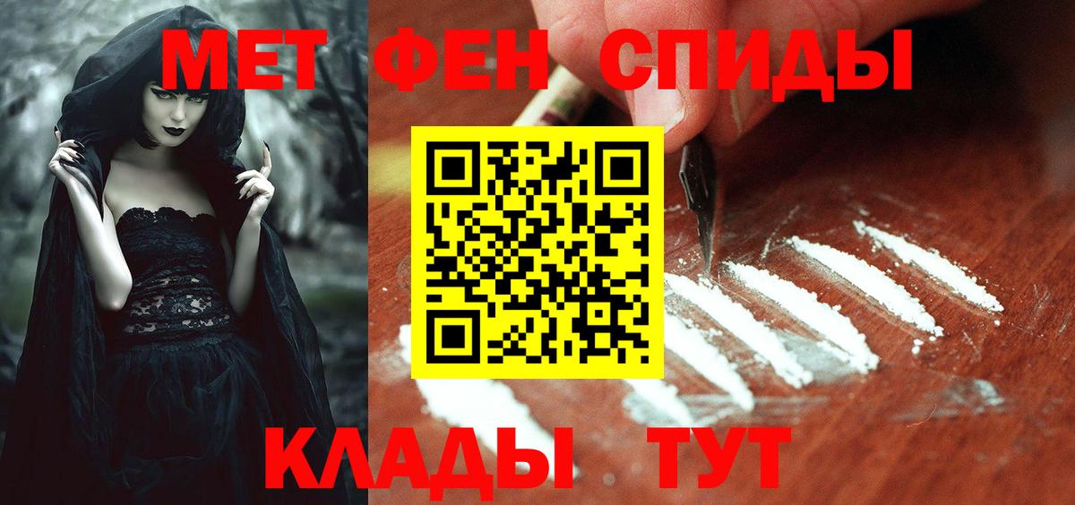 Amphetamine 98% Богородицк