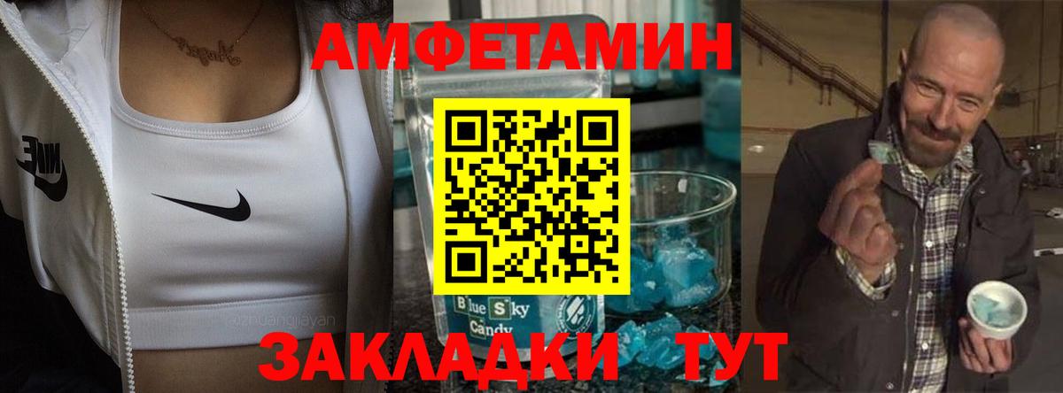 Amphetamine  АМФЕТАМИН 98%  Amphetamine  Богородицк  Вход с VPN 