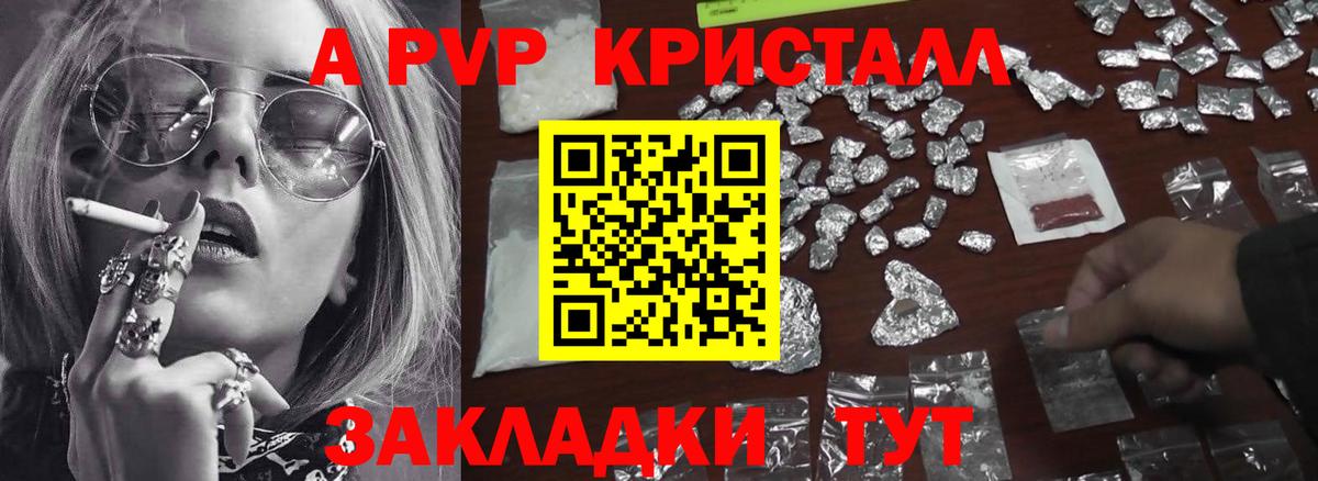 Мефедрон кристаллы  Марихуана  ГАШИШ  A PVP СК кристаллы  COCAIN  Метадон  Вход с VPN  Богородицк  ГАШИШ 