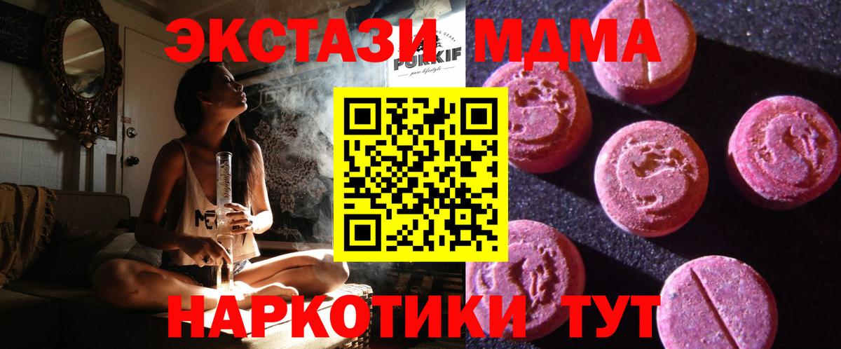 Экстази бентли Богородицк