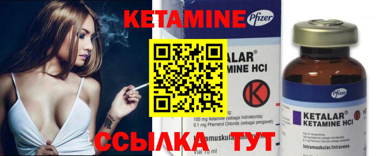 Богородицк  КЕТАМИН ketamine  Вход с VPN  Кетамин ketamine 