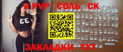 ешки Апрелевка