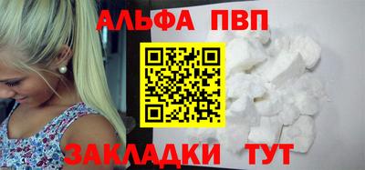 ешки Апрелевка