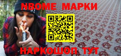 МДПВ Апшеронск