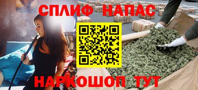бутират Балаково