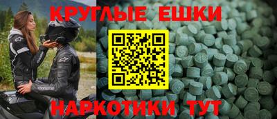 ешки Апрелевка
