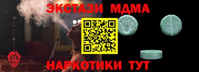 ешки Апрелевка