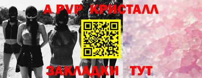 МДПВ Апшеронск