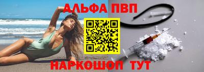 ешки Апрелевка