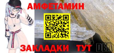 МДПВ Апшеронск