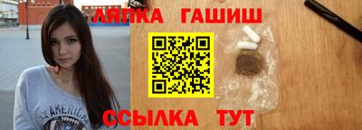 ешки Апрелевка
