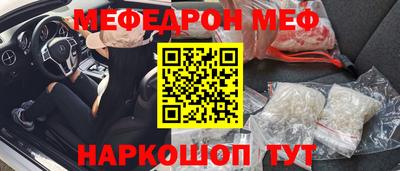 МДПВ Апшеронск