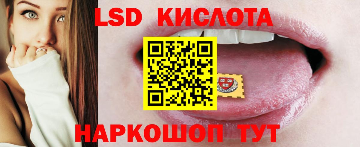 blacksprut ссылка  Вход с VPN  LSD-25 экстази  ЛСД экстази ecstasy  Богородицк  LSD-25 экстази кислота 