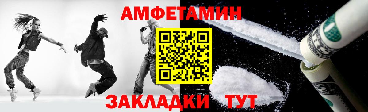 Первитин кристалл  Первитин кристалл  Вход с VPN  Богородицк 