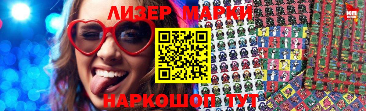 Богородицк  Марки 25I-NBOMe 1500мкг  Марки 25I-NBOMe  Вход с VPN 