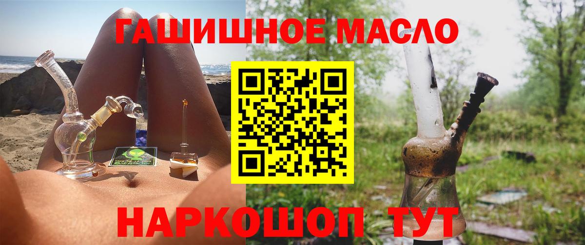 Дистиллят ТГК жижа Богородицк