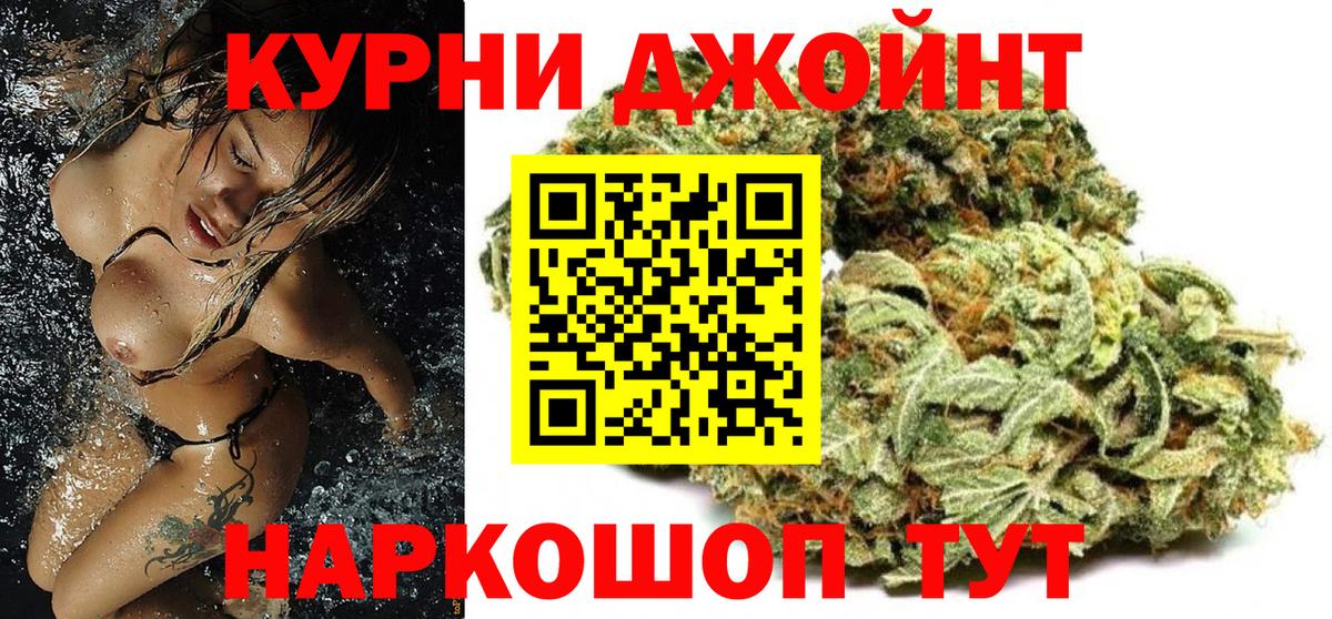 Бошки марихуана индика Богородицк