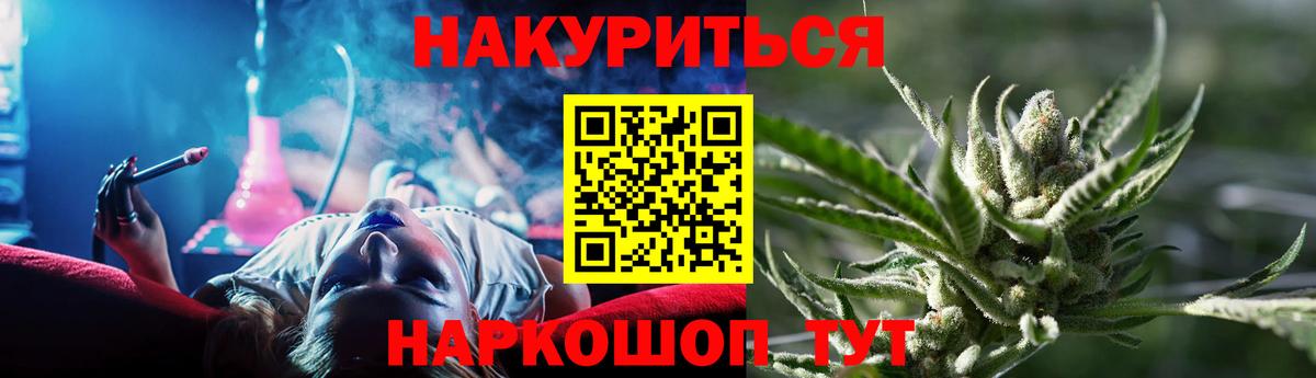 Богородицк  Шишки марихуана Amnesia  Марихуана семена  Вход с VPN 
